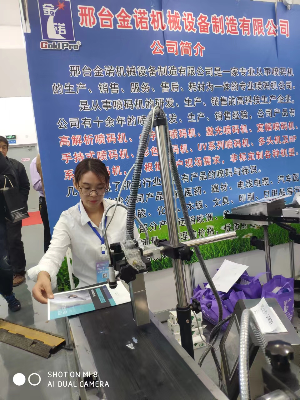 近期活动