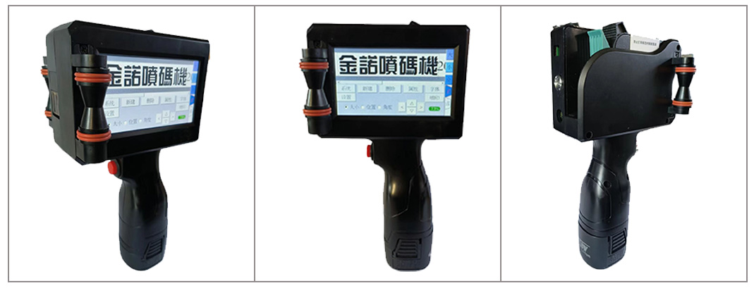 190B-H手持喷码机